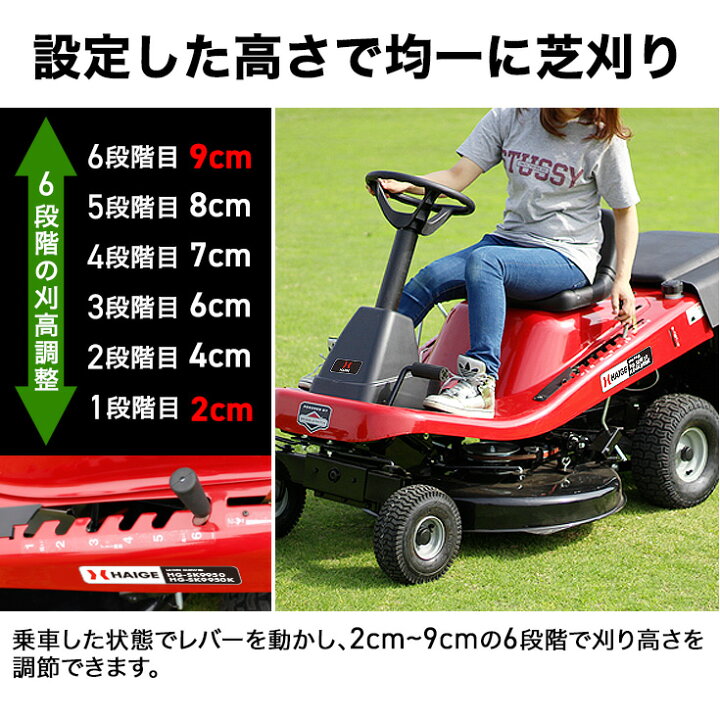 楽天市場】ハイガー エンジン式 乗用 芝刈機 草刈り機 W仕様（集草袋 