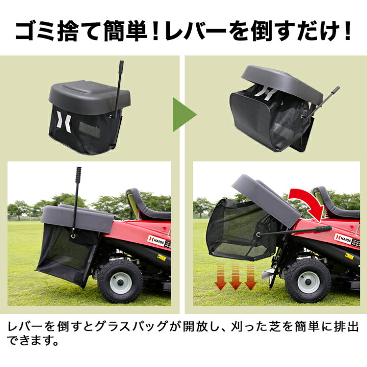 楽天市場】☆20000円OFFクーポン＆P5倍☆ハイガー エンジン式 乗用 