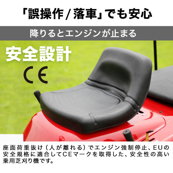 楽天市場】ハイガー 乗用 草刈り機 エンジン式 芝刈機 W仕様 ハイ 