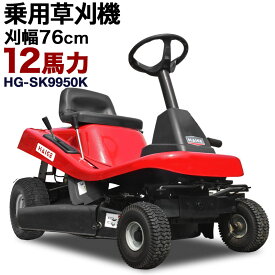 楽天市場 中古市場 芝刈り機 ガーデニング機器 ガーデニング 農業 花 ガーデン Diyの通販