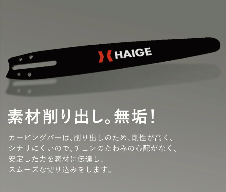 楽天市場】ハイガー 竹切り用 チェーンソー エンジン【改良モデル 