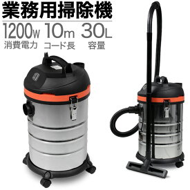 楽天市場 乾湿両用 掃除機の通販