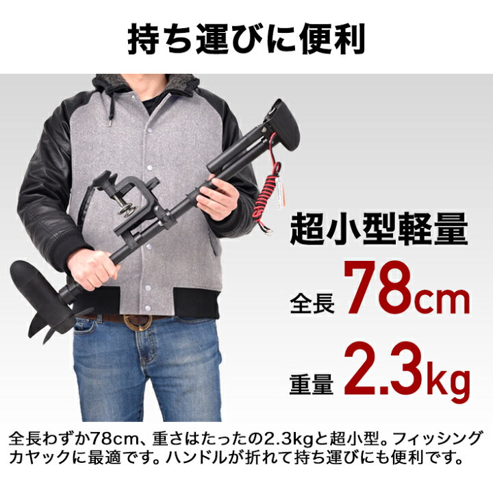楽天市場】☆3000円OFFクーポン＆P5倍☆ハイガー 電動エレキモーター 