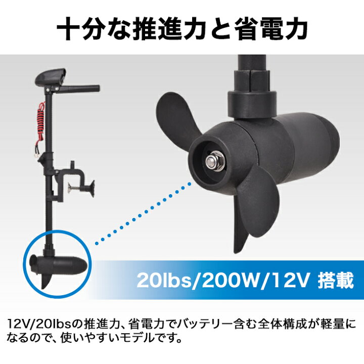 楽天市場】ハイガー公式 電動エレキモーター 船外機 2馬力未満 最大  