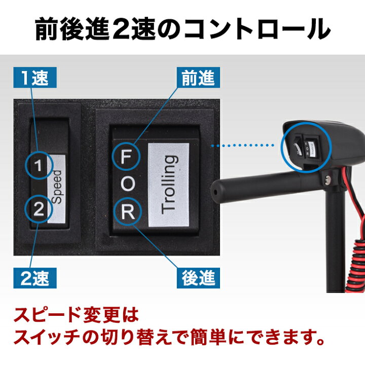 楽天市場】ハイガー 電動エレキモーター 船外機 2馬力未満 最大推進力 