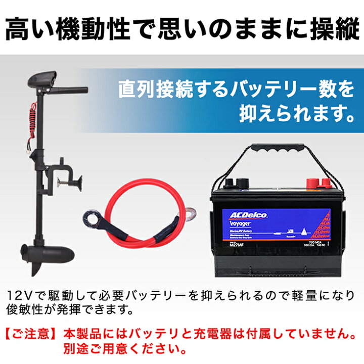 楽天市場】☆3000円OFFクーポン＆P5倍☆ハイガー 電動エレキモーター 