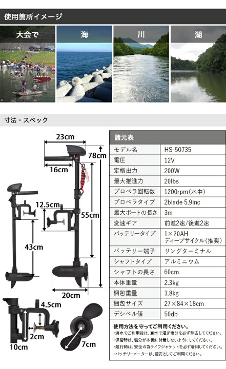 楽天市場】☆3000円OFFクーポン＆P5倍☆ハイガー 電動エレキモーター 