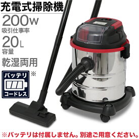 楽天市場 掃除機 業務用 コードレスの通販