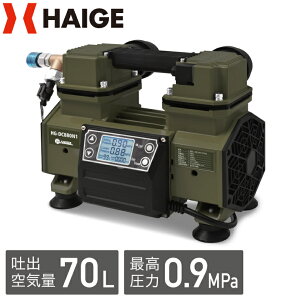 工具 エアコンプレッサー 静音の人気商品 通販 価格比較 価格 Com 工具 エアコンプレッサー 静音の人気商品 通販 価格比較 価格 Com