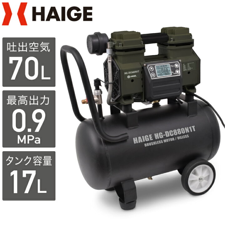 線形 届ける 適合しました エアー コンプレッサー 小型 おすすめ 性交 インデックス 化合物