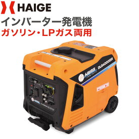 楽天市場 ハイガー 発電機の通販 楽天市場 ハイガー 発電機の通販