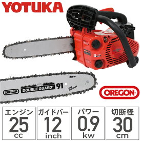 楽天市場 チェーンソーの通販
