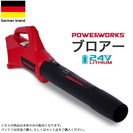 楽天市場 落ち葉掃除 ブロアーの通販