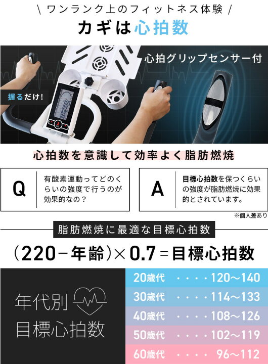 楽天市場】☆全品ポイント2倍☆ハイガー スピンバイク デジタル計測 