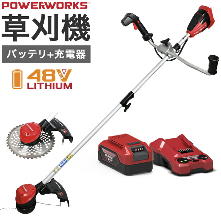 楽天市場 草刈機 Ste403p バッテリーセット バリカン ハンディー 充電式 48v ブラシレスモーター グラストリマー 草刈り機 刈払機 電動 草刈り機 ナイロンカッター チップソー コードレス草刈り機 ハイガー産業