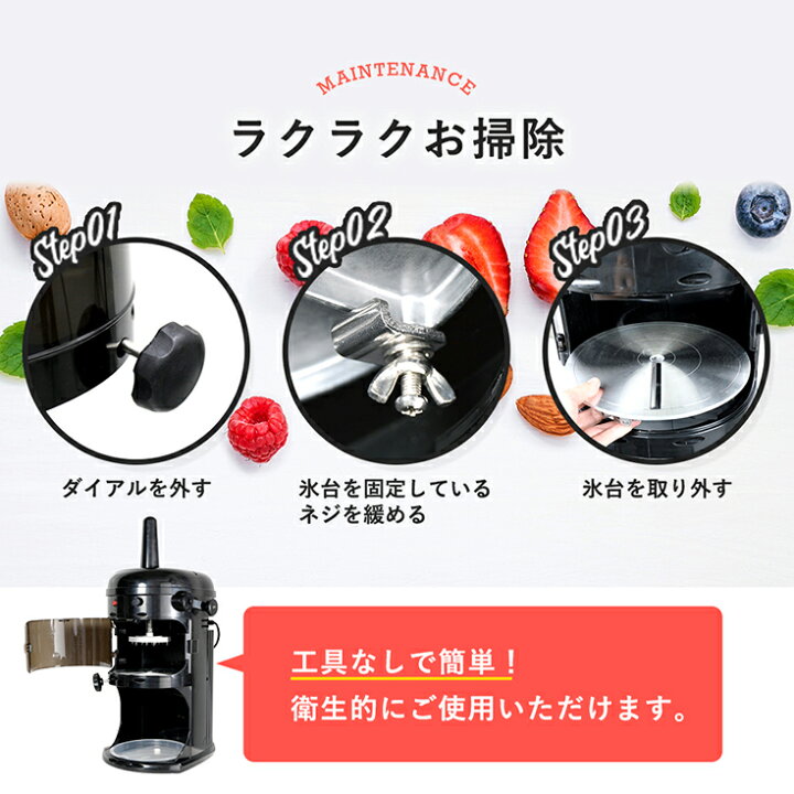 楽天市場】ハイガー公式 かき氷機 電動 業務用 ふわふわ 台湾風 受け口 