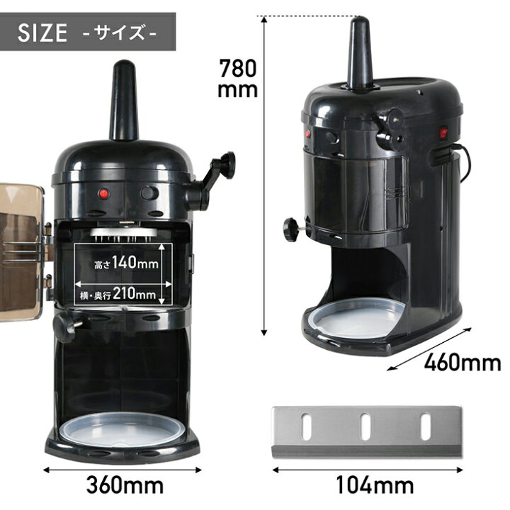 楽天市場】ハイガー公式 かき氷機 電動 業務用 ふわふわ 台湾風 受け口 