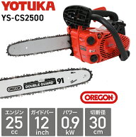 ハイガー チェーンソー エンジン 25cc 12インチ 1.2馬力 オレゴン製 ガイドバー・ソーチェーン YOTUKA YS…