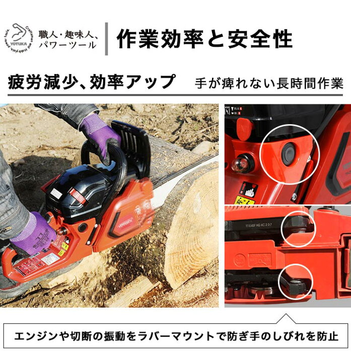 楽天市場】ハイガー チェーンソー エンジン 49cc 20インチ 2.9馬力 