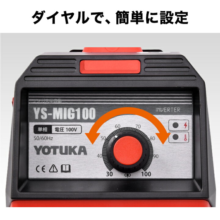 楽天市場】【沖縄宛商品】ハイガー 半自動溶接機 100V ノンガス MIG 