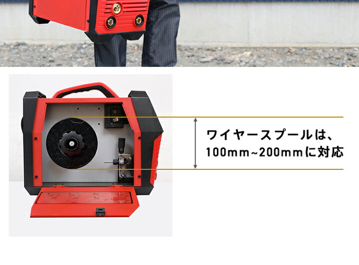 楽天市場】【5000円OFFクーポン☆溶接機売りつくしSALE!!】ハイガー 
