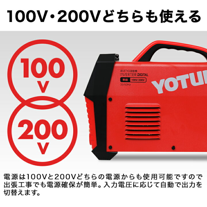 楽天市場】【1000円OFFクーポン☆溶接機売りつくしSALE!!】ハイガー 