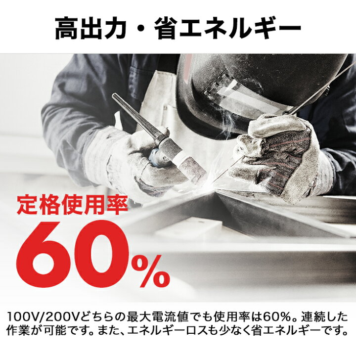 楽天市場】【1000円OFFクーポン☆溶接機売りつくしSALE!!】ハイガー 