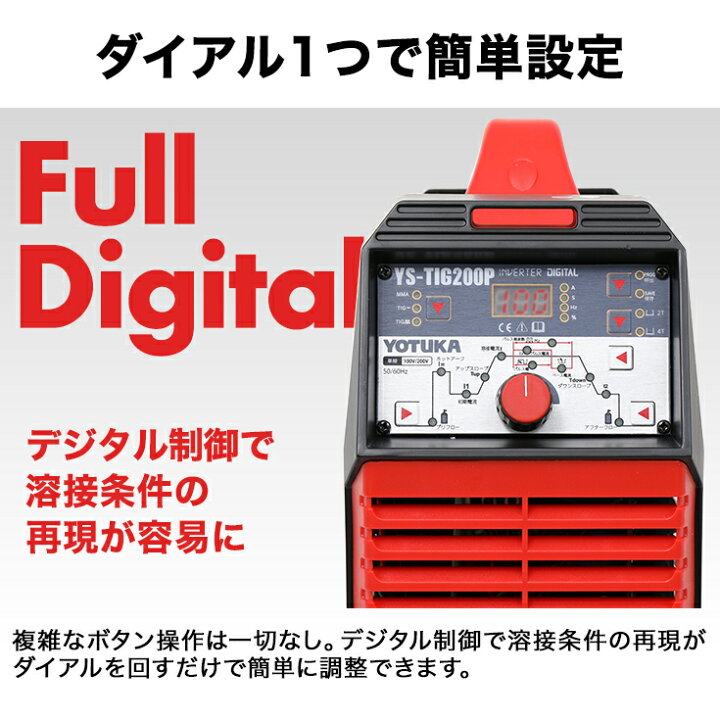 楽天市場】【1000円OFFクーポン☆溶接機売りつくしSALE!!】ハイガー 