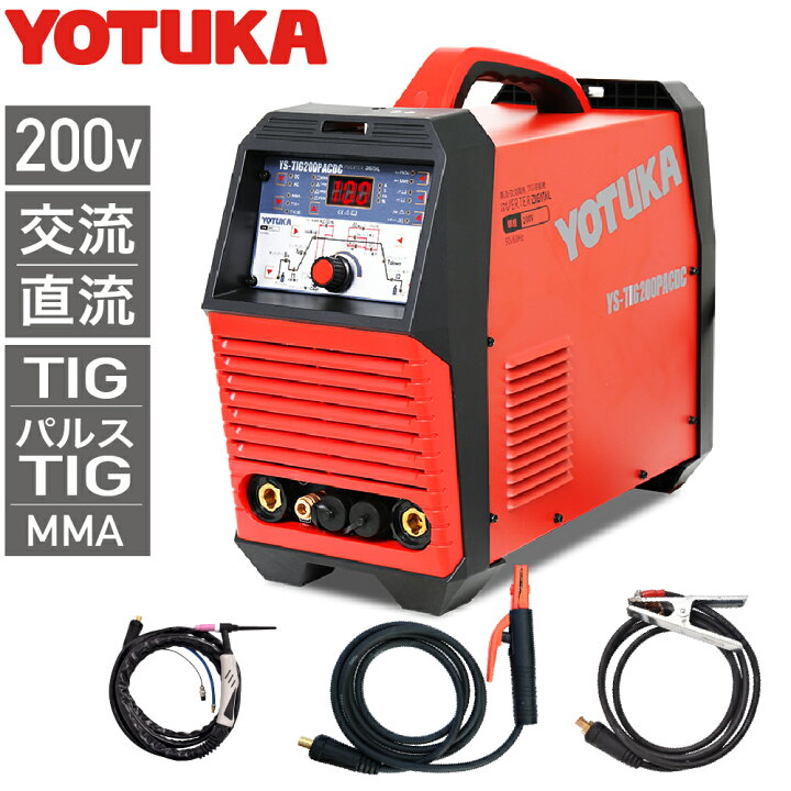 楽天市場】ハイガー 溶接機 200V TIG/MMA TIGパルス 交流/直流 