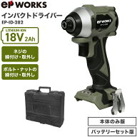 ★70%OFFクーポン＆P2倍★ハイガー インパクトドライバー 18V 電動 コードレス 軽量 ブラシレスモーター …