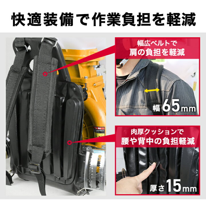 楽天市場】ハイガー公式 エンジン散布機 背負い式 26Lタンク 肥料 農薬 