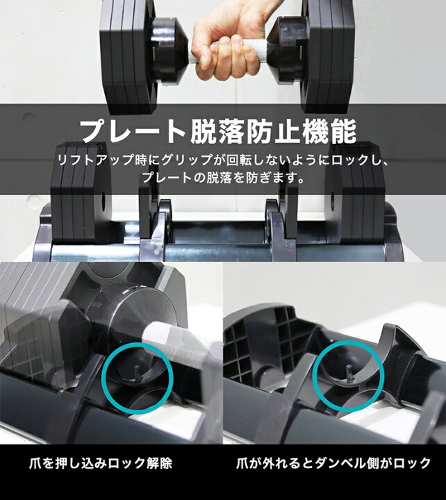 楽天市場】ハイガー 可変式ダンベル アジャスタブルダンベル 36kg 16 