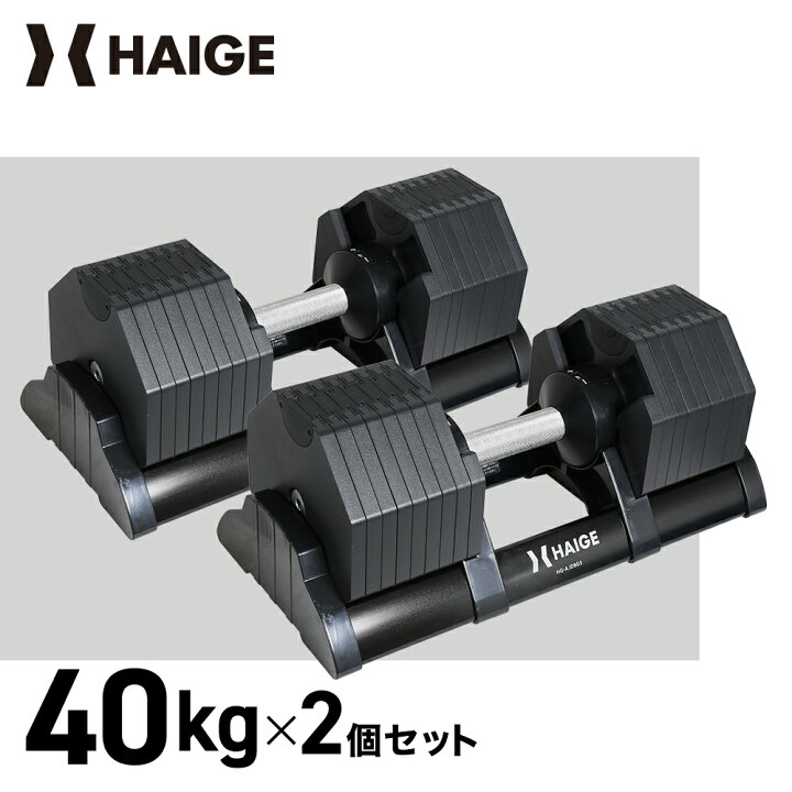 楽天市場】☆3/11 10時まで！クーポン利用で8000円OFF☆ハイガー公式 