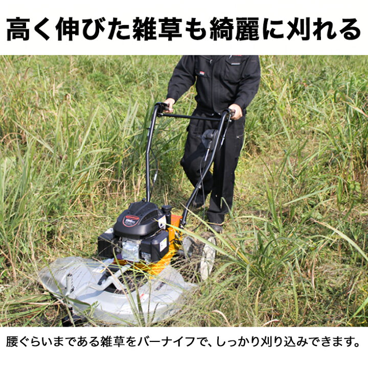 楽天市場】☆30000円OFFクーポン＆P10倍☆ハイガー 自走式 草刈り機 