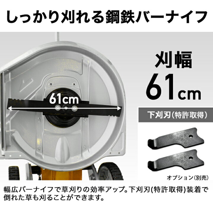 楽天市場】☆30000円OFFクーポン＆P10倍☆ハイガー 自走式 草刈り機 