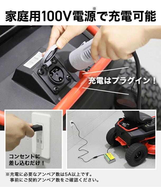 楽天市場】【P30%バック＆20%OFFクーポン☆7/27 9:59迄】ハイガー 電動 