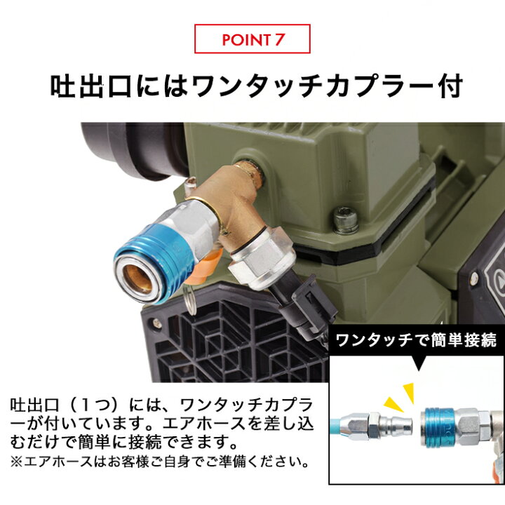 楽天市場】☆3000円OFFクーポン＆P5倍☆ハイガー エアコンプレッサー 