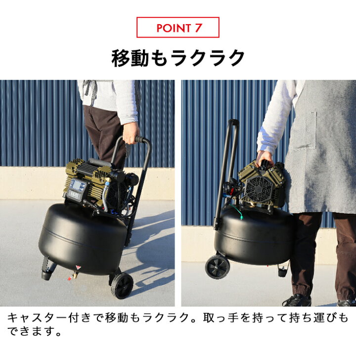 楽天市場】ハイガー エアコンプレッサー 縦型 100V 30L オイルレス 