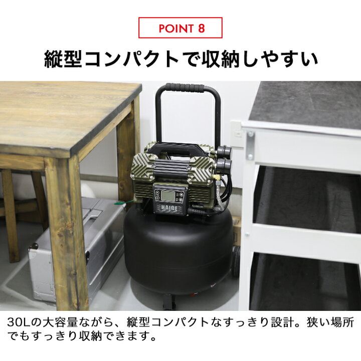 楽天市場】☆クーポン利用で4000円OFF☆ハイガー公式 エア 