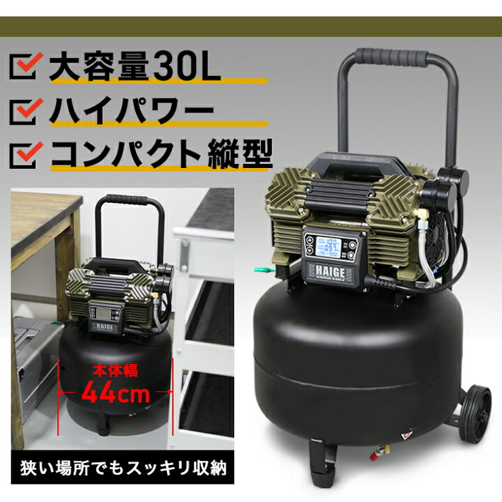 楽天市場】☆クーポン利用で4000円OFF☆ハイガー公式 エア 