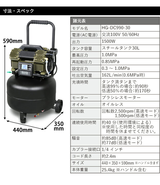 楽天市場】☆クーポン利用で4000円OFF☆ハイガー公式 エア 