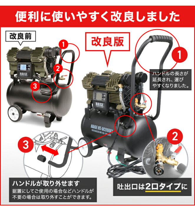 楽天市場】【4/1日限定！P5倍☆】ハイガー公式 エアコンプレッサー 