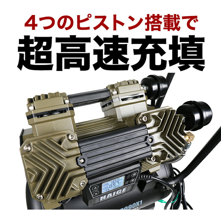 楽天市場】ハイガー エアコンプレッサー 100V 17L オイルレス 最大圧力 