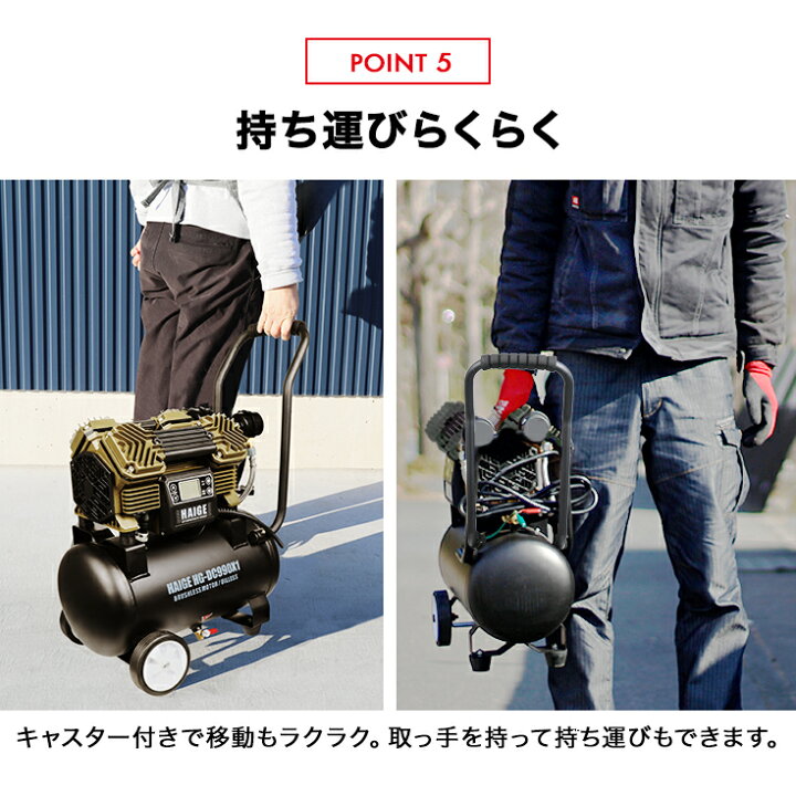 楽天市場】ハイガー エアコンプレッサー 100V 17L オイルレス 最大圧力 