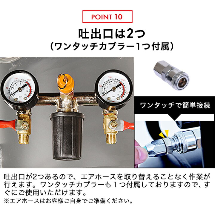 楽天市場】ハイガー エアコンプレッサー 100V 36L アルミタンク 軽量 