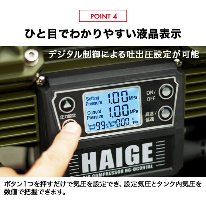 楽天市場】☆10000円OFFクーポン＆P5倍☆ハイガー エアコンプレッサー 