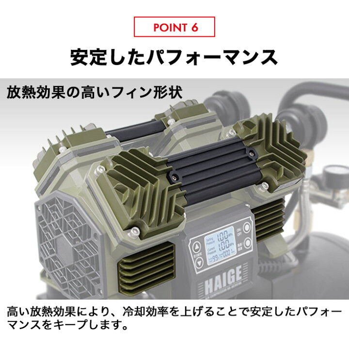 楽天市場】☆10000円OFFクーポン＆P5倍☆ハイガー エアコンプレッサー 