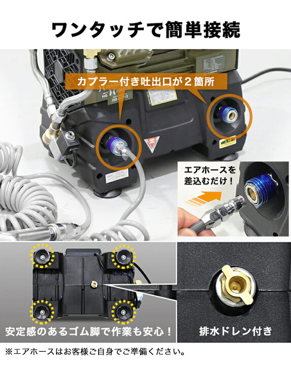楽天市場】ハイガー公式 エアコンプレッサー [HG-DC990改良版] 100V 