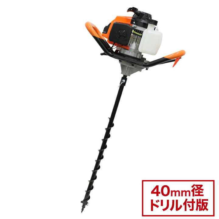 楽天市場】☆10000円OFFクーポン＆P5倍☆ハイガー 穴掘り機 アース 