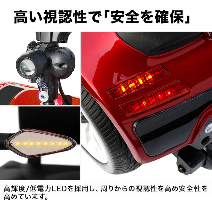 楽天市場】☆15000円OFFクーポン＆P5倍☆ハイガー シニアカー 電動 